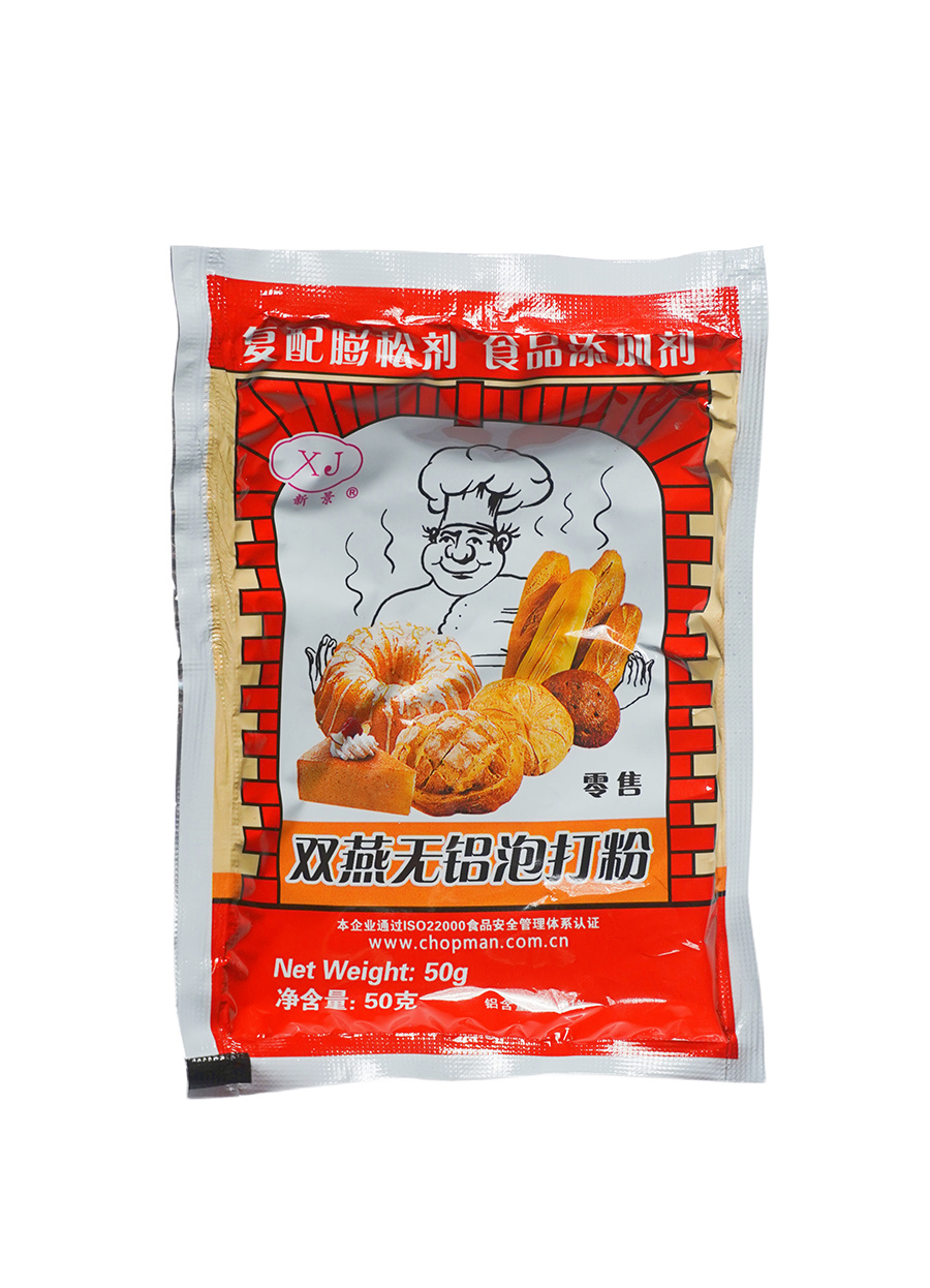 雙燕無鋁泡打粉 50g